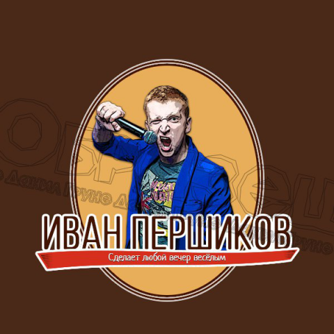 Работа 3345009