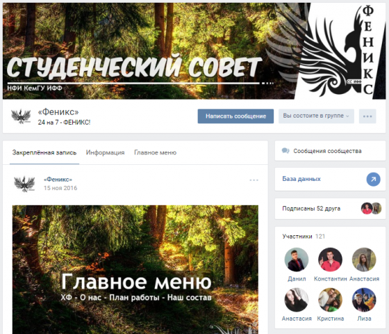 Работа 3345007