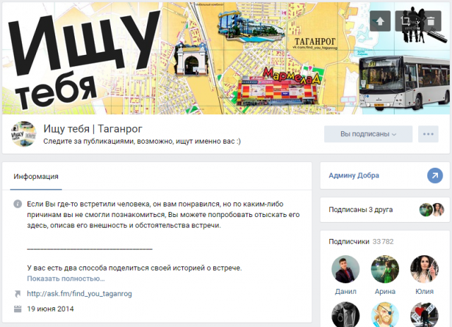 Оформление сообщества (полное)