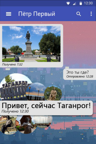 Аватар
