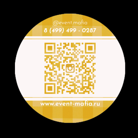 Стикер EVENT mafia