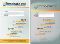 Работа 3111140