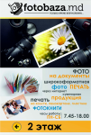 Работа 3111192
