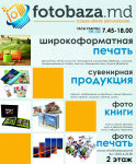 Работа 3111190