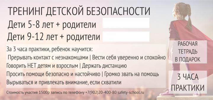 Приглашение