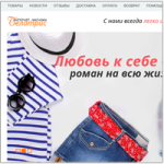 Интернет - магазин Белатрис