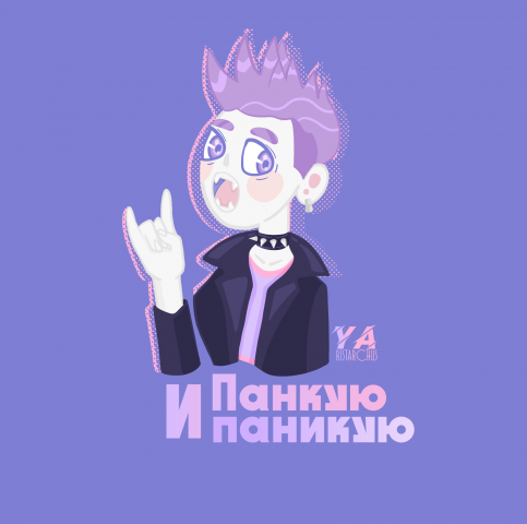 Punks not dead
