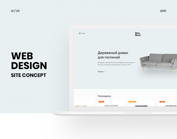 Работа 3779318