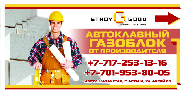 Работа 3151059