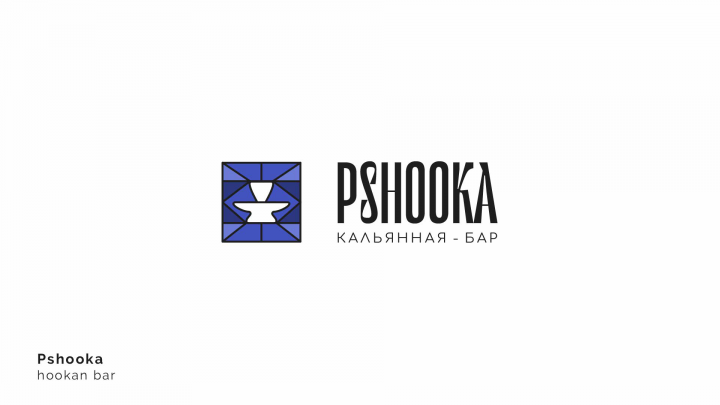 Pshooka