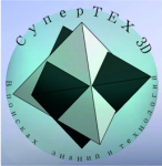 СуперТЕХ