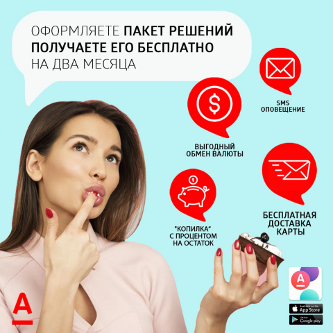 Работа 3976532