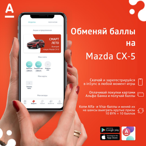 Работа 3976531
