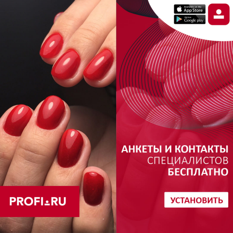 Работа 3976525