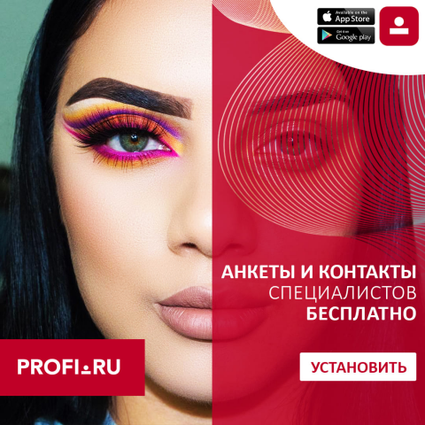 Работа 3976524
