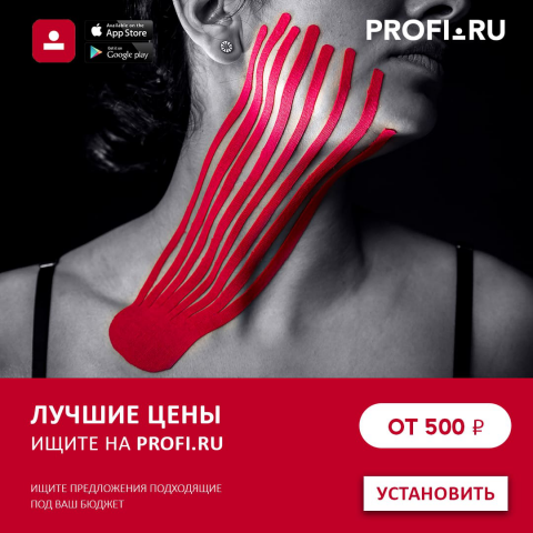 Работа 3976523