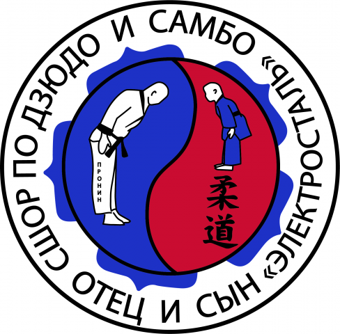 Логотип для школы дзюдо