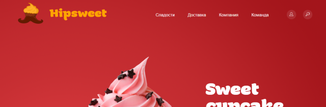 HIpSweet