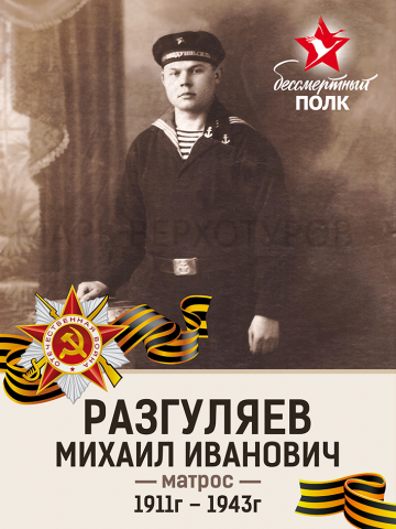 Ретушь и обработка фото к акции Бессмертный полк