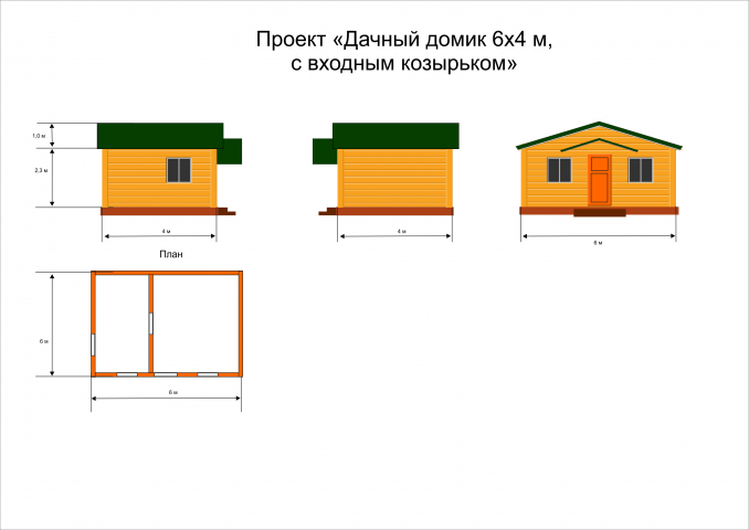 Проект дом 6х4 м вариант 2