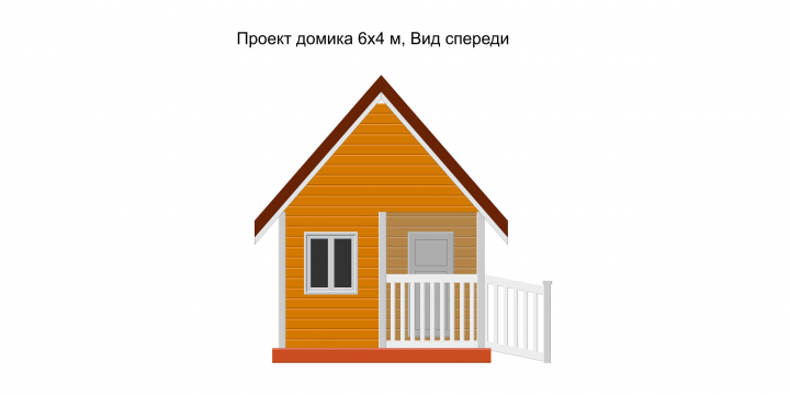 Проект домика фасад