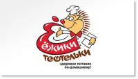 СОП «Ёжики тефтельки»