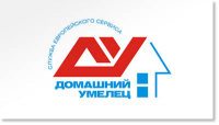 СЕС «Домашний умелец»