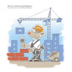 Иллюстрация в календарь
