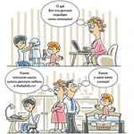 Комикс для «Mebekids.ru»