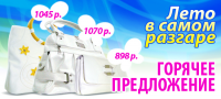 Баннер для ИМ «Центр сумок»