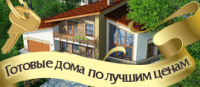 Баннер для сайта котеджного поселка «Яхромские горки-2»