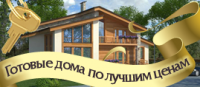 Баннер для сайта котеджного поселка «Яхромские горки-2»