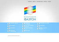 Работа 1760105