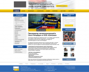 Работа 1760090