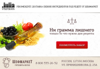 Работа 2234476