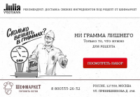 Работа 2234474