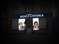 Работа 1657349