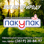 Работа 1477378