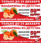 Работа 1442245