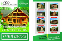 Работа 2192413
