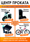 Работа 1923264