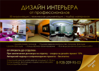 Работа 1923257
