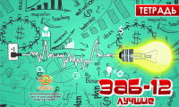 Работа 1782550
