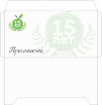Работа 1600047