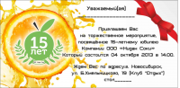 Работа 1600046