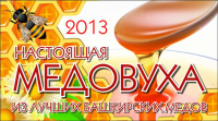 Работа 1559049