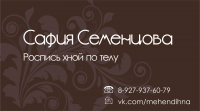 Работа 1533161