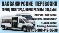 Работа 1507368