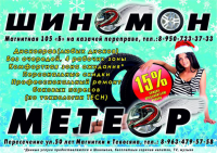 Работа 1507363