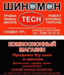 Работа 1507360
